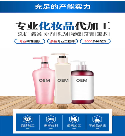 甄選優(yōu)質(zhì)生姜洗發(fā)水批發(fā)商 聚焦梵花化妝品，打造誠信采購之路