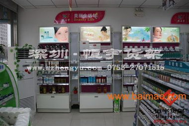 化妝品專柜、展示架與自選貨架 從規(guī)格批發(fā)到廠家與供應(yīng)商的全面指南